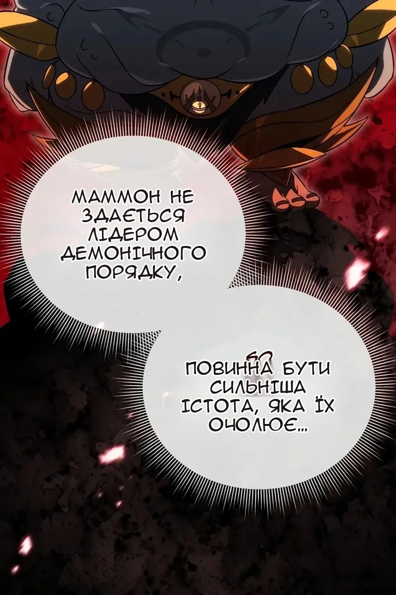 Сторінка 17
