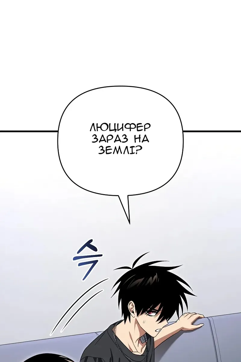 Сторінка 19