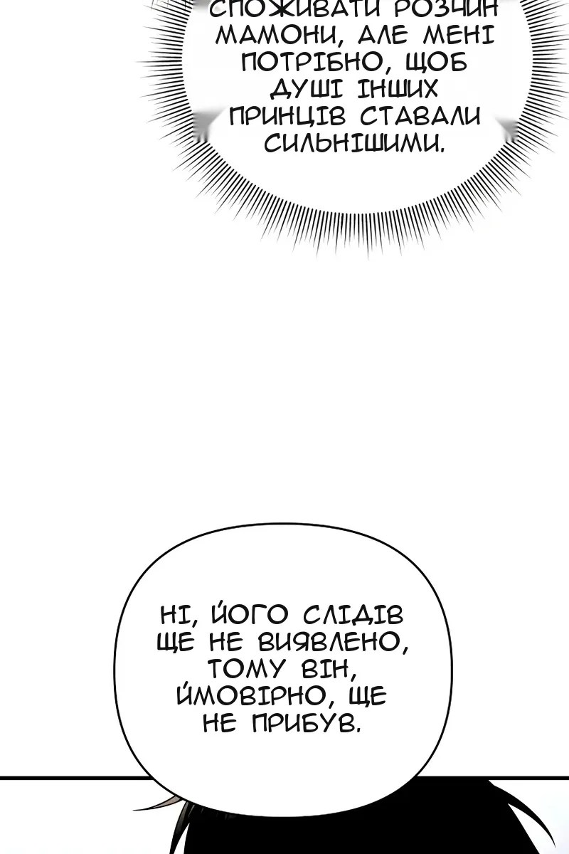 Сторінка 21