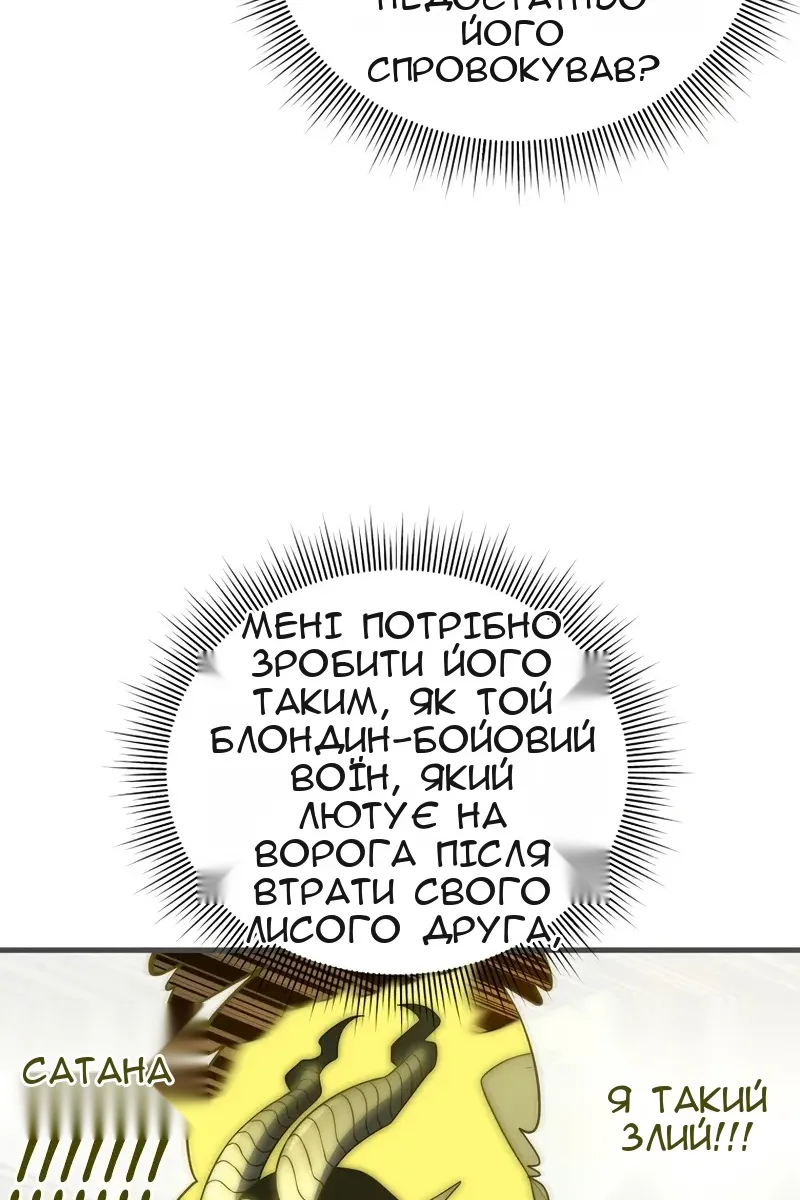 Сторінка 23