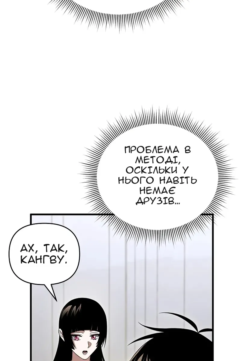 Сторінка 25