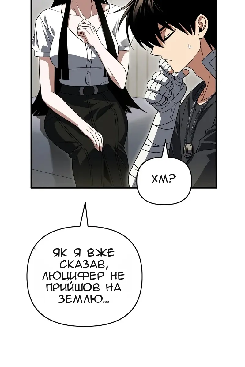 Сторінка 26