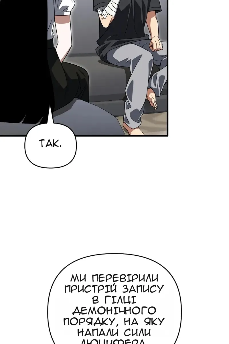 Сторінка 29
