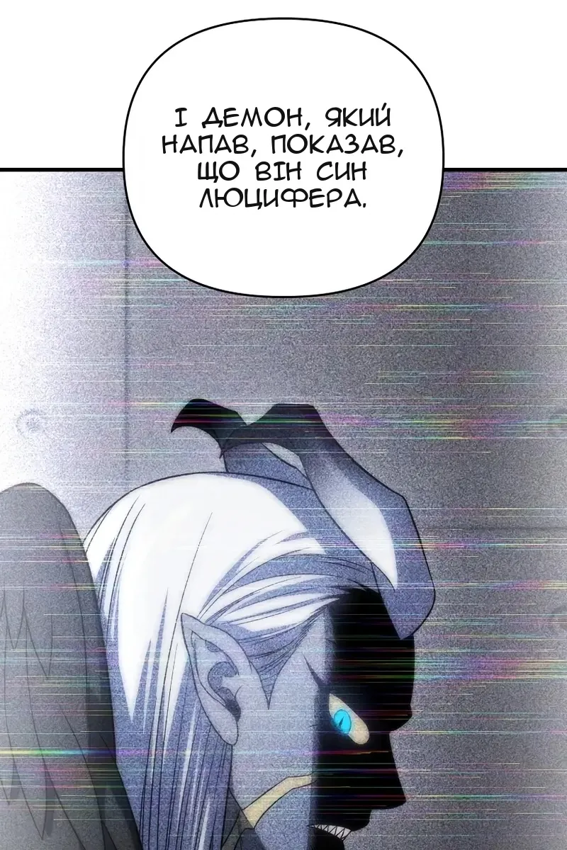 Сторінка 31