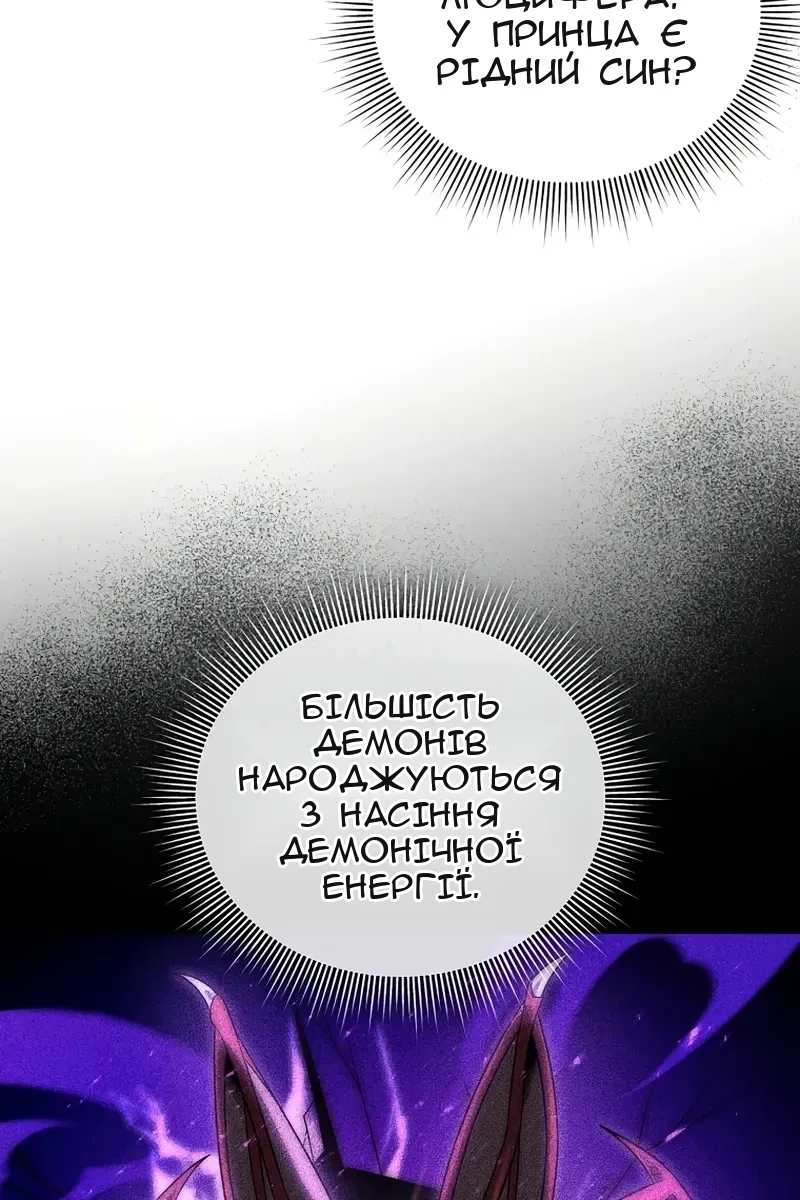 Сторінка 34