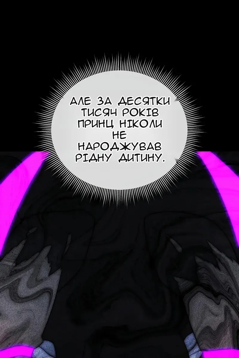 Сторінка 36