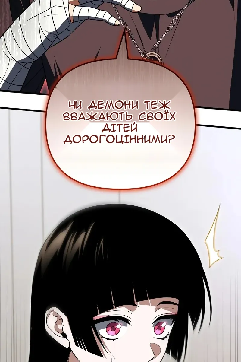 Сторінка 41