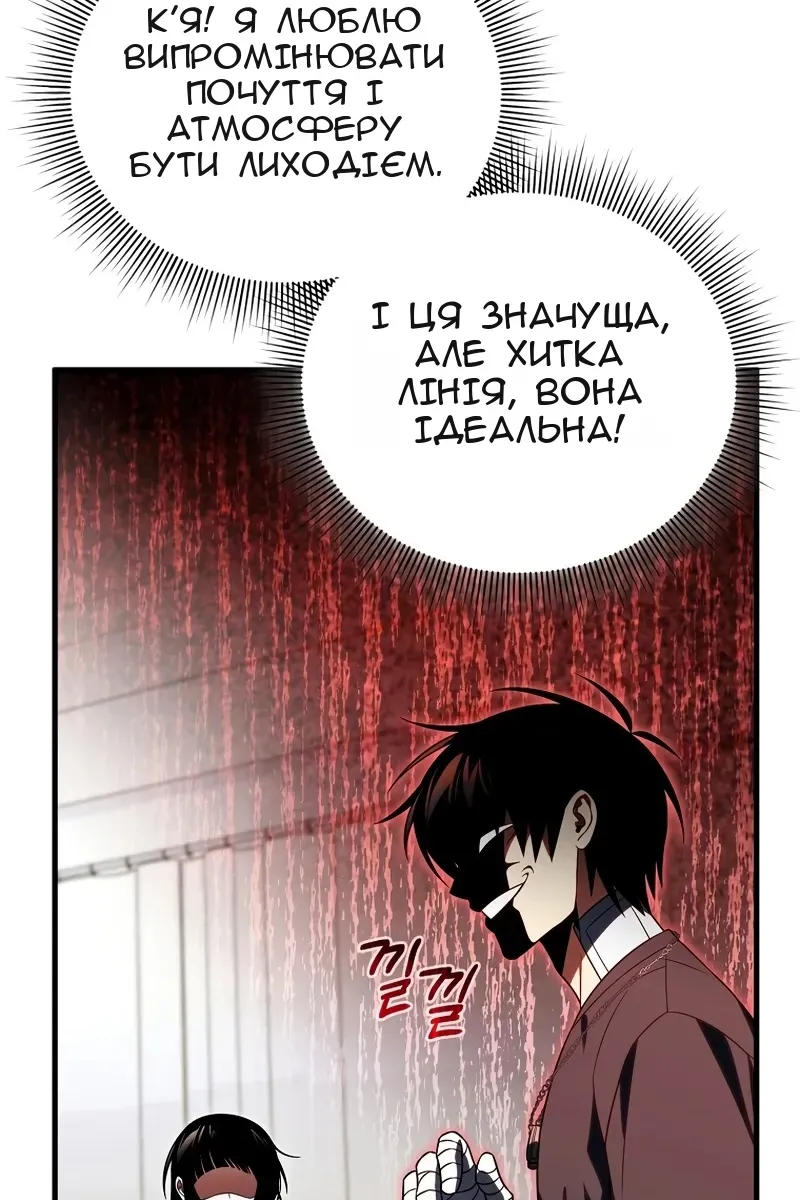 Сторінка 43