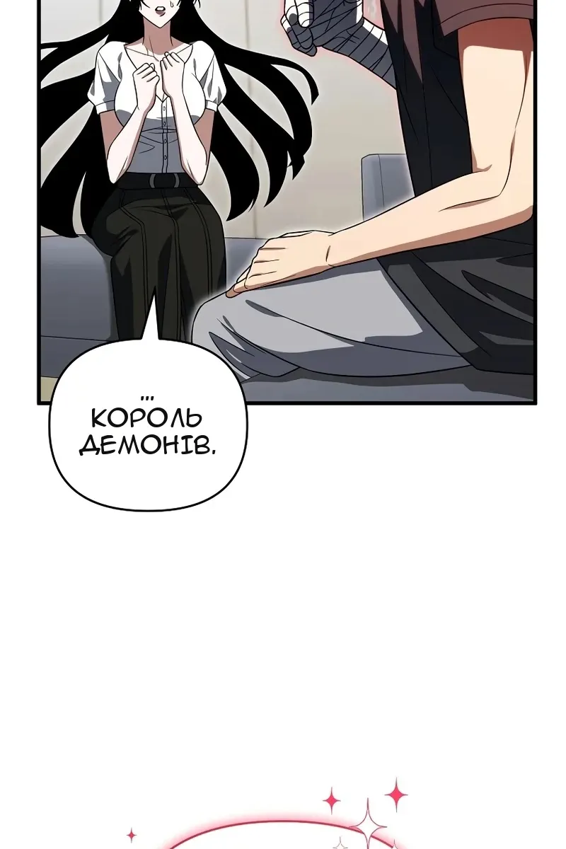 Сторінка 44