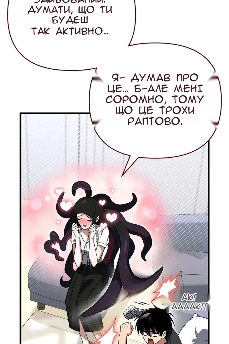 Сторінка 47