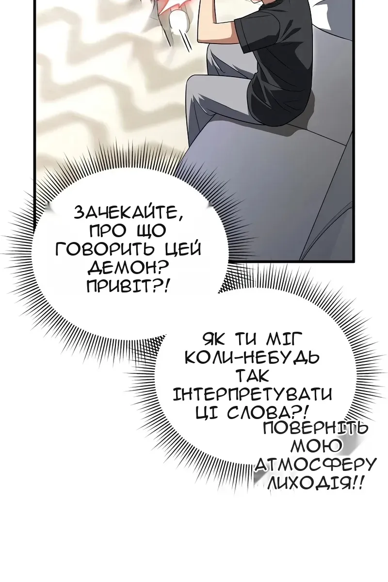 Сторінка 48
