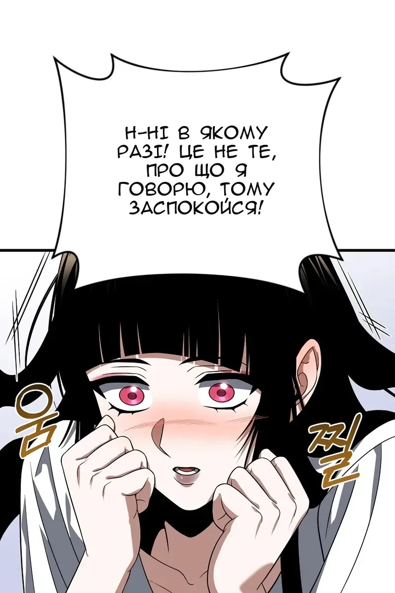 Сторінка 49