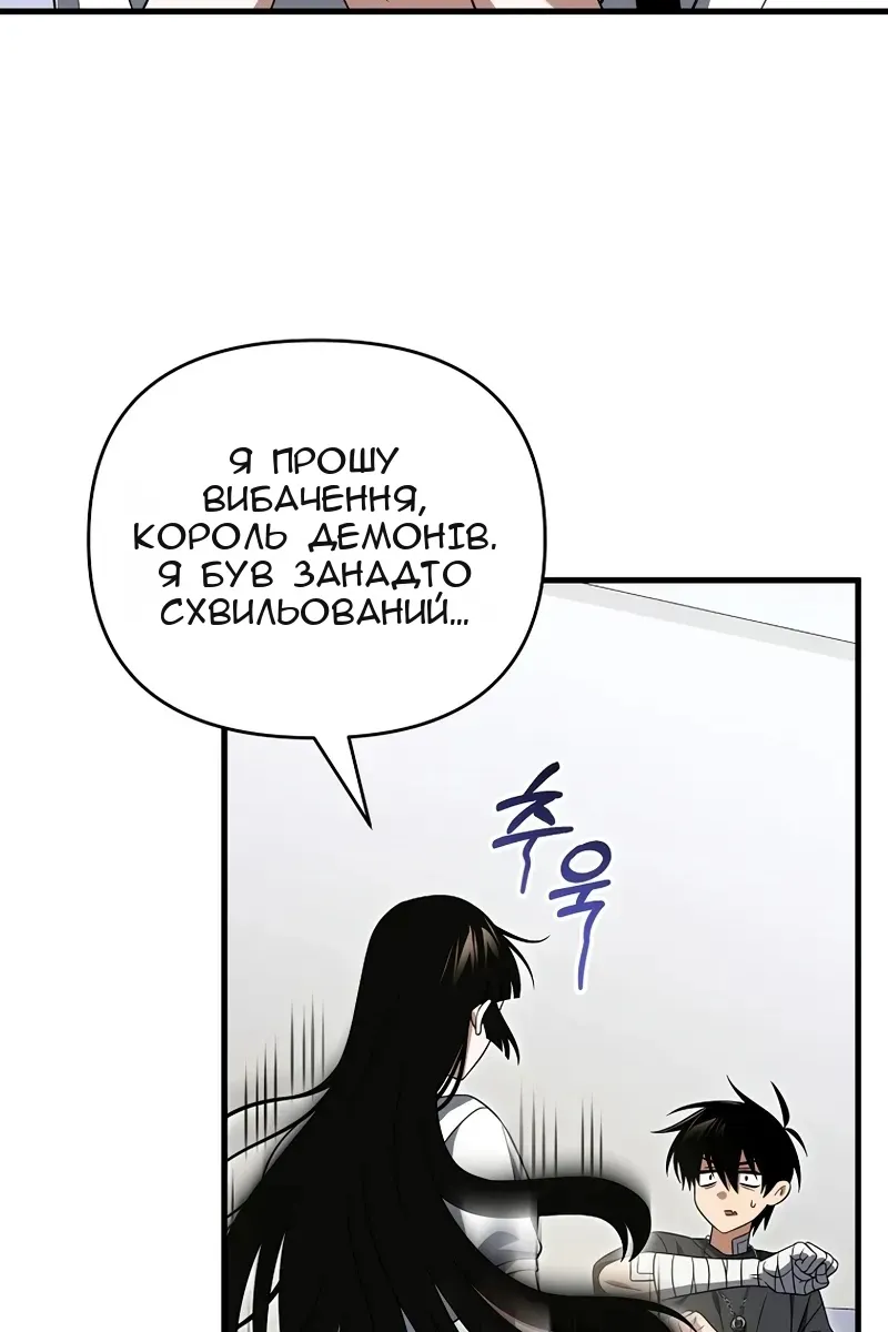 Сторінка 50