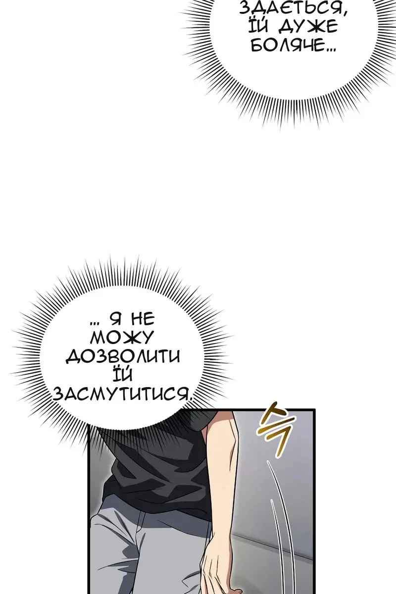 Сторінка 53