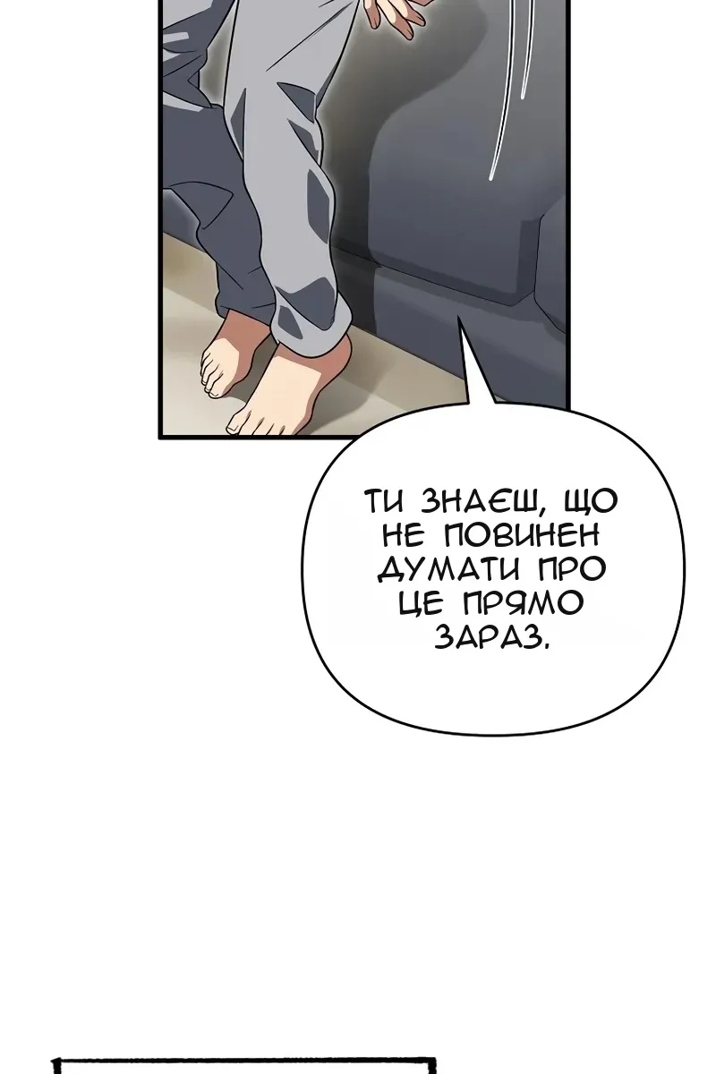 Сторінка 54