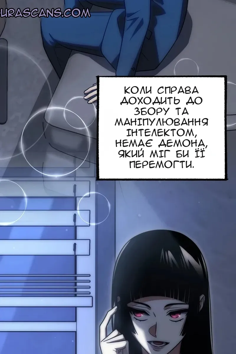 Сторінка 56