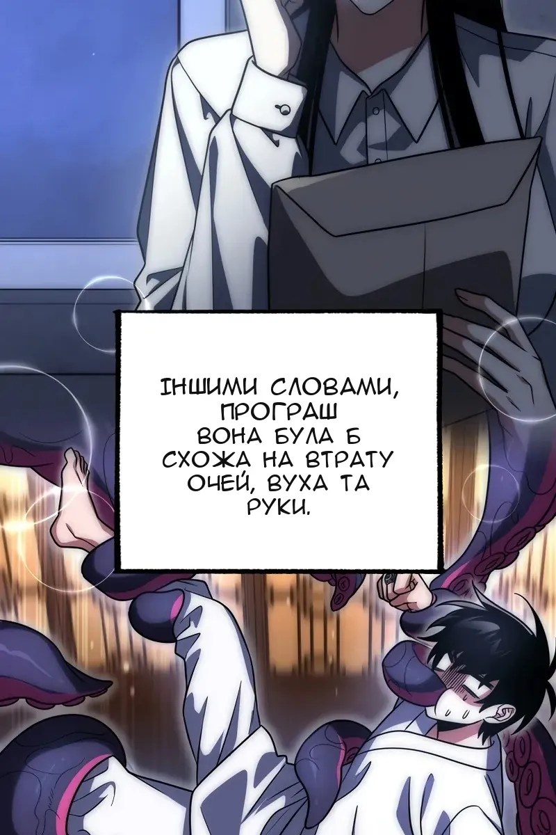 Сторінка 57