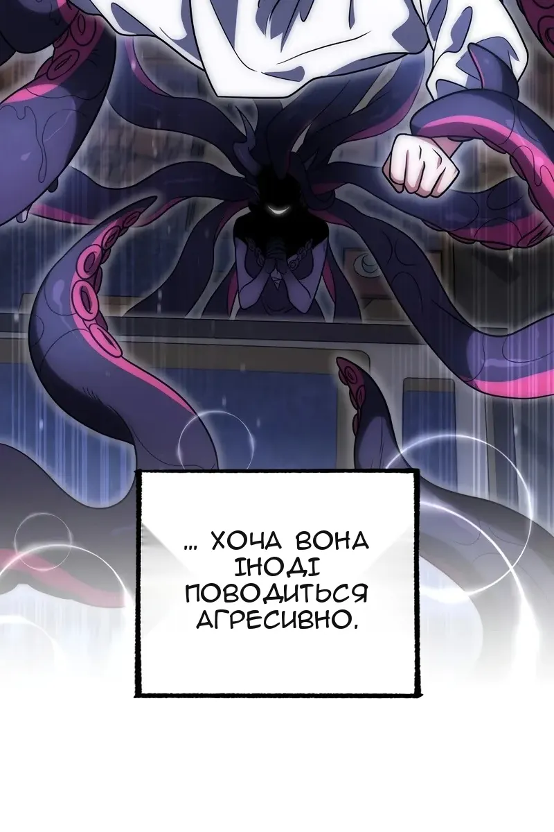 Сторінка 58