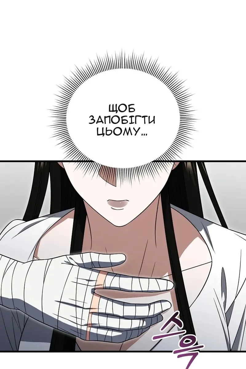 Сторінка 60