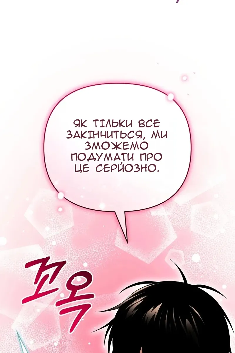 Сторінка 61