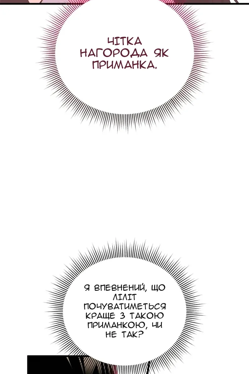 Сторінка 63