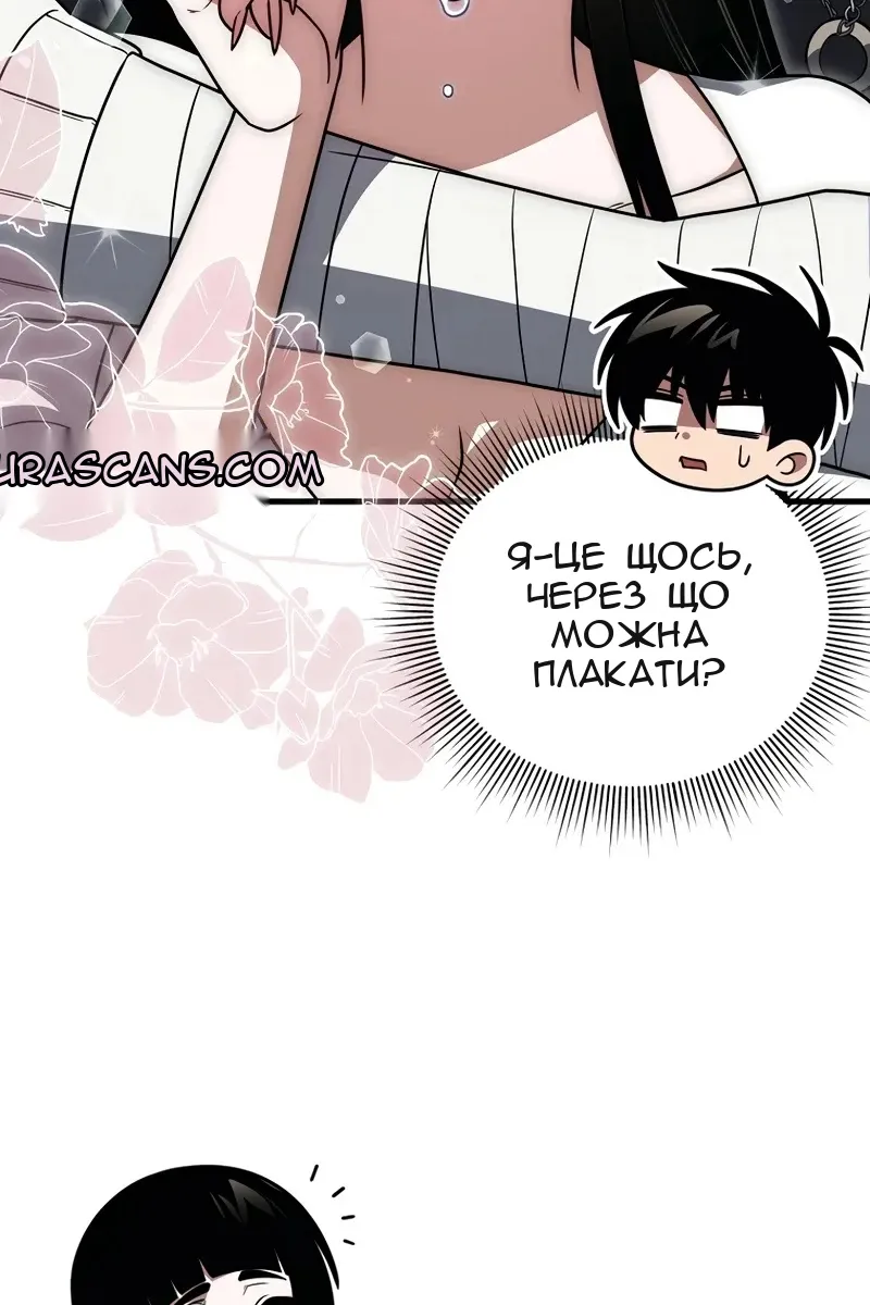 Сторінка 66