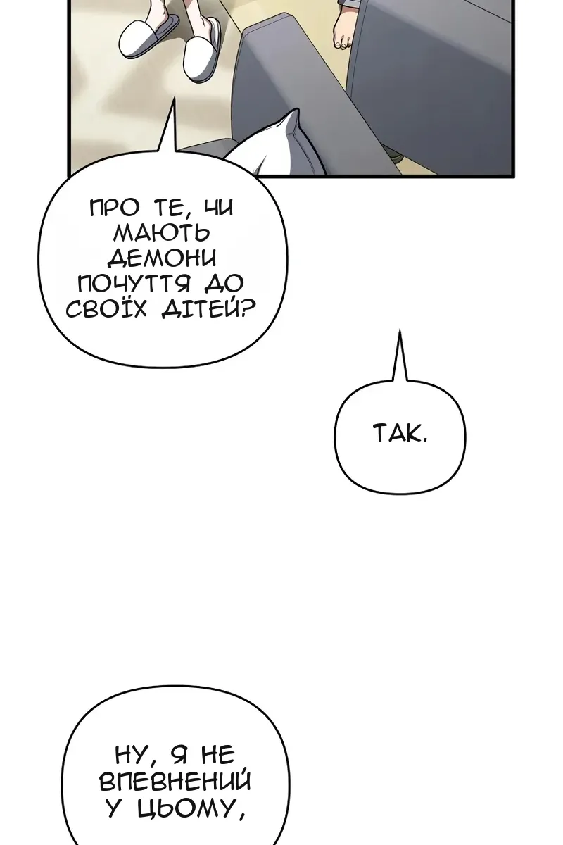 Сторінка 70