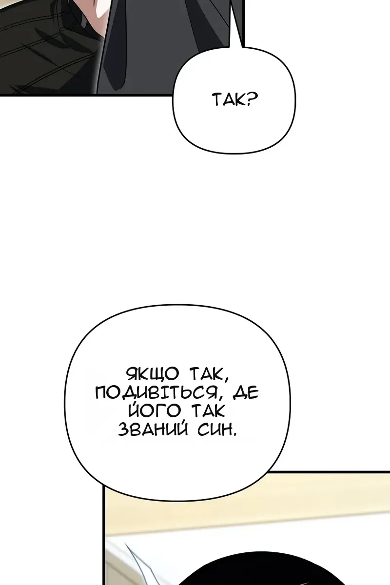 Сторінка 72
