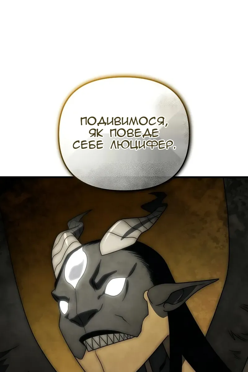 Сторінка 74