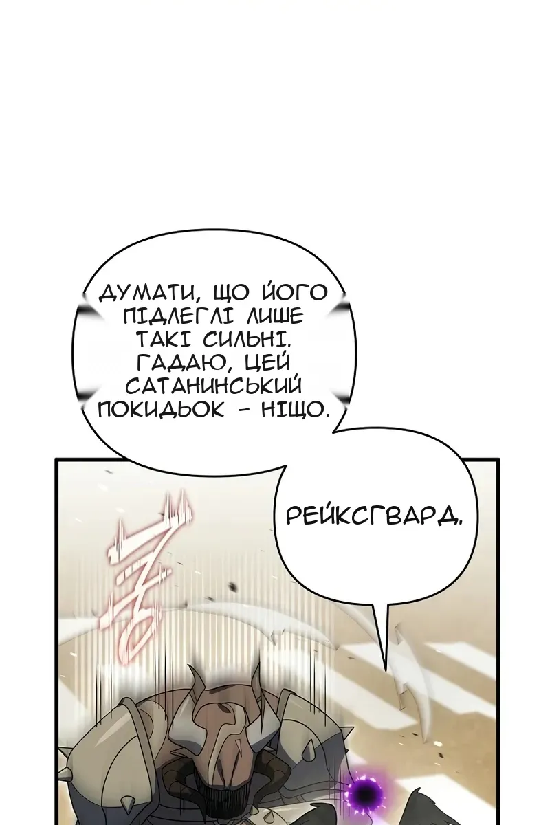 Сторінка 86