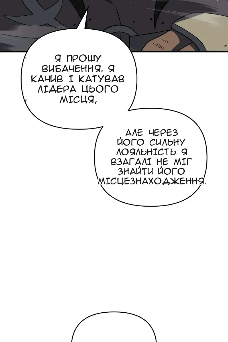 Сторінка 89