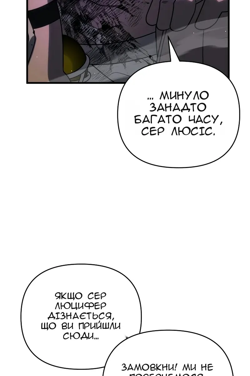 Сторінка 94