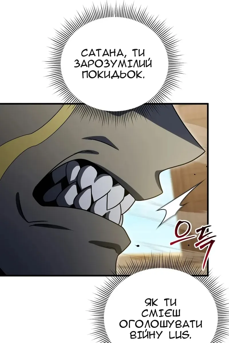 Сторінка 96