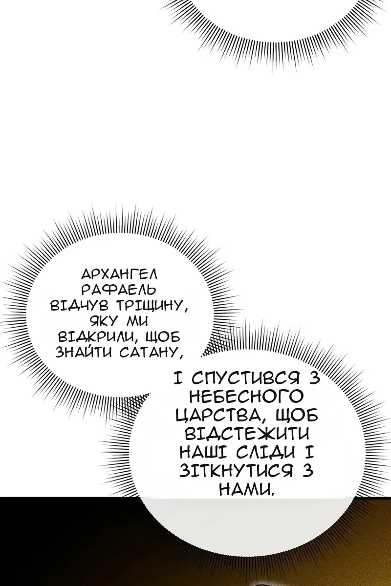 Сторінка 97