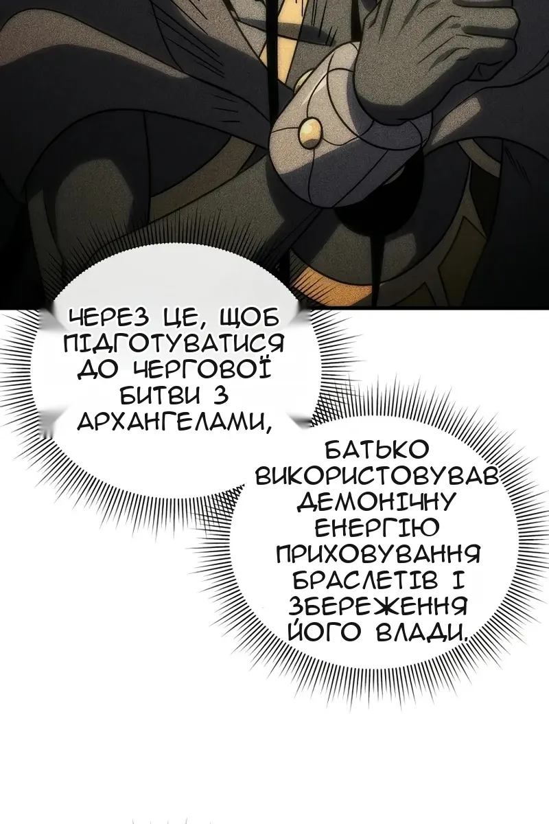 Сторінка 99
