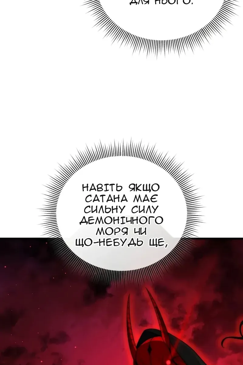 Сторінка 101