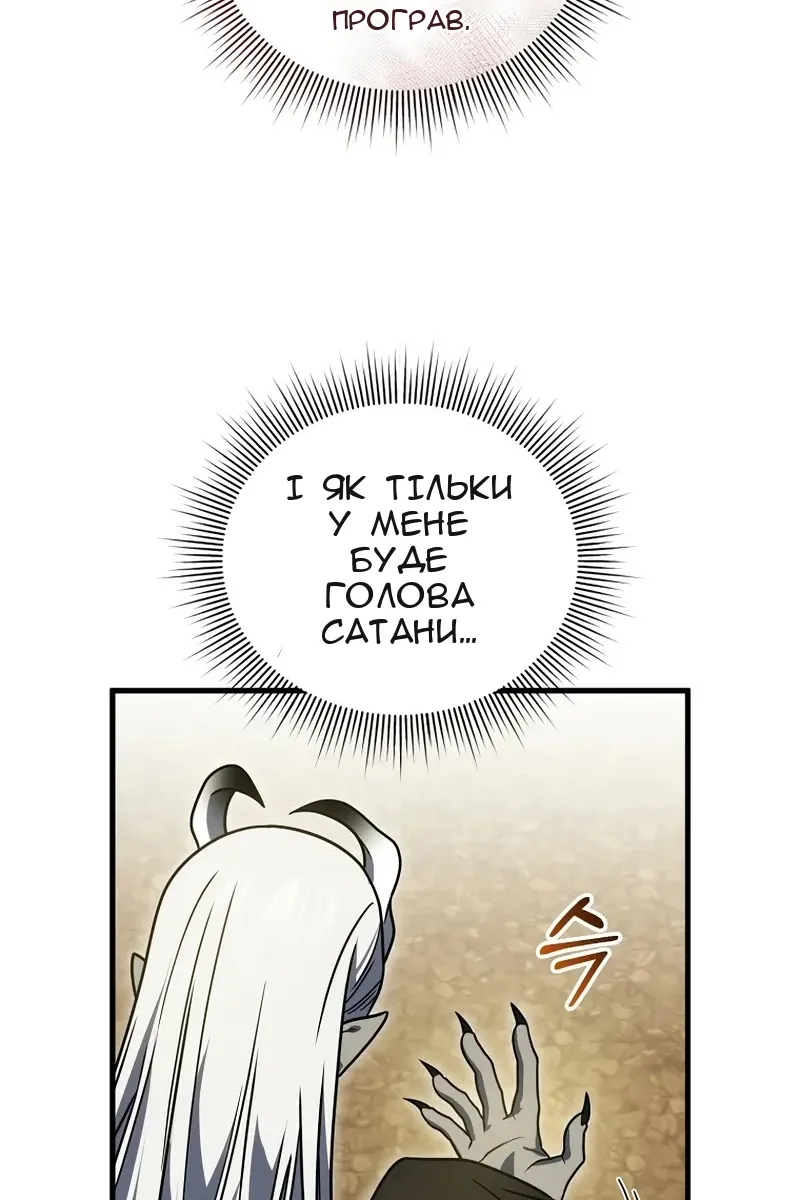 Сторінка 103