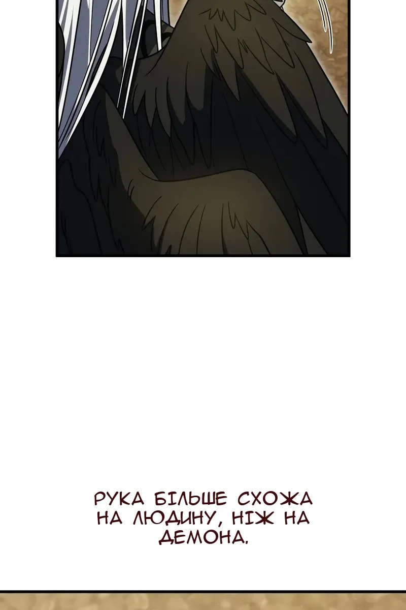 Сторінка 104