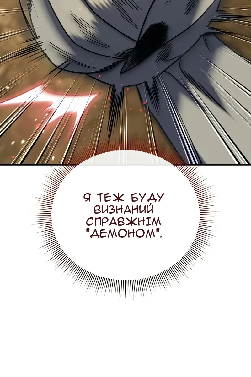 Сторінка 109