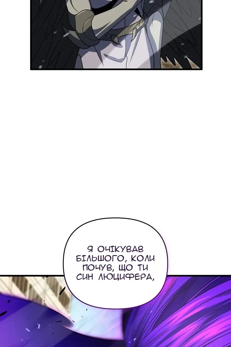 Сторінка 111