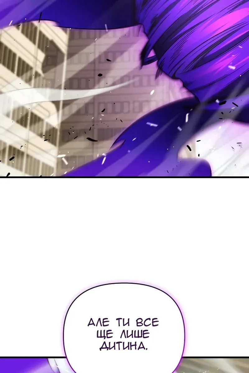 Сторінка 112