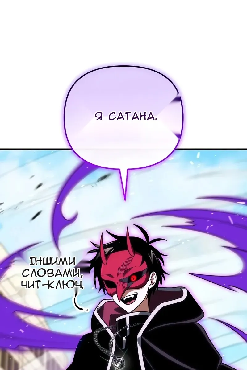Сторінка 118