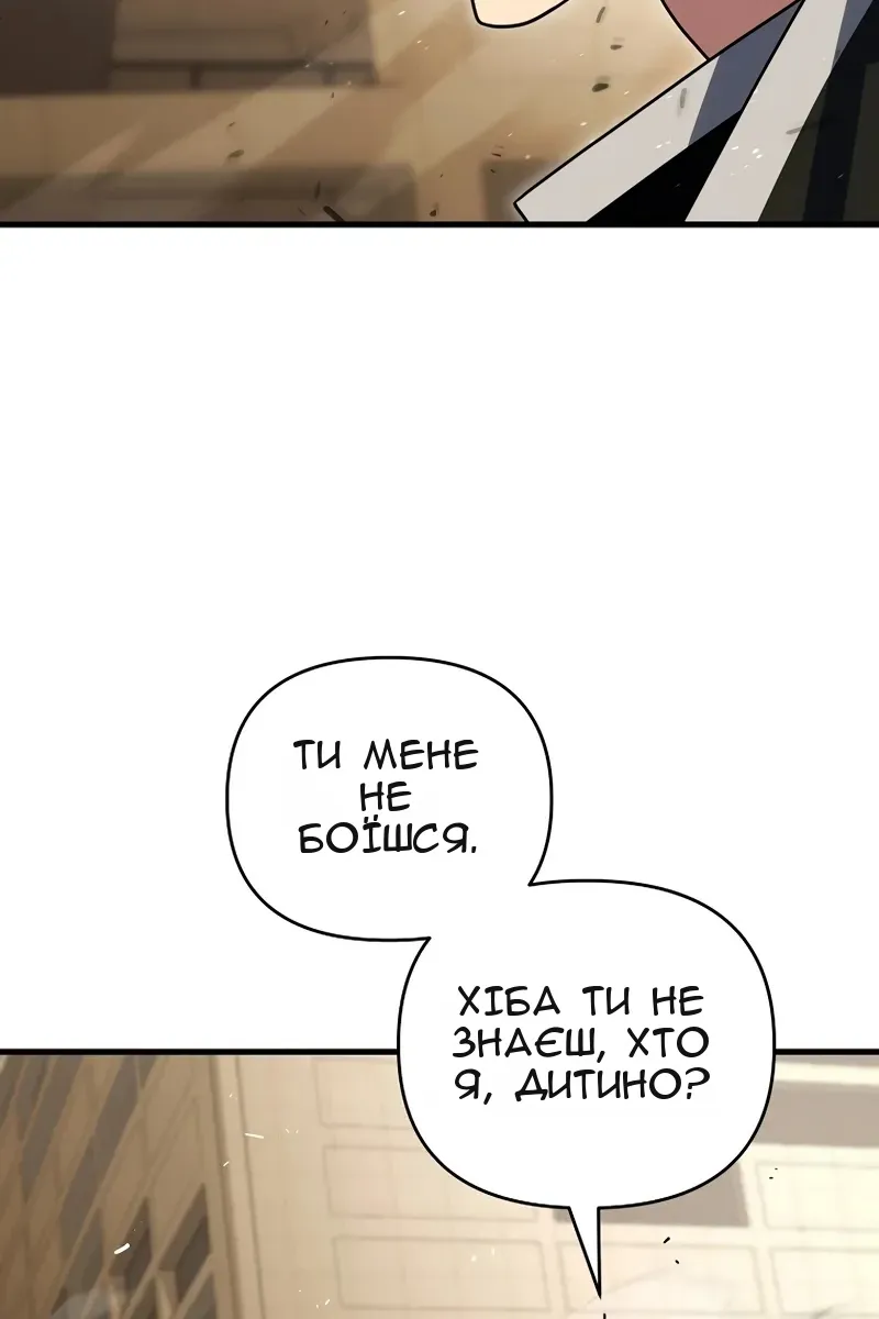 Сторінка 7