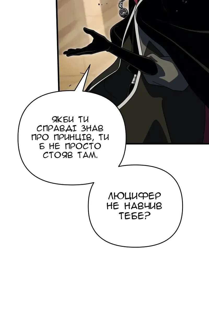 Сторінка 10