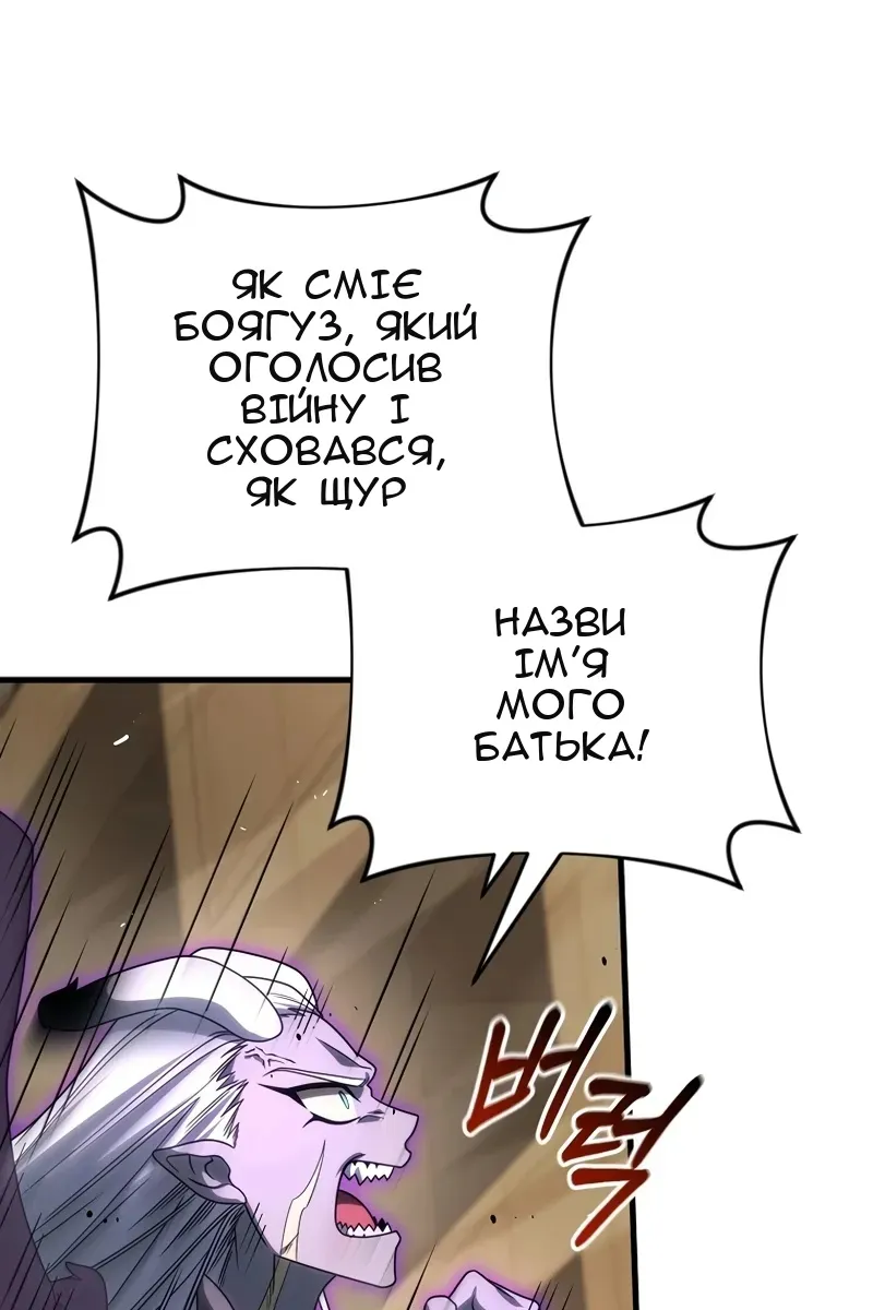 Сторінка 11