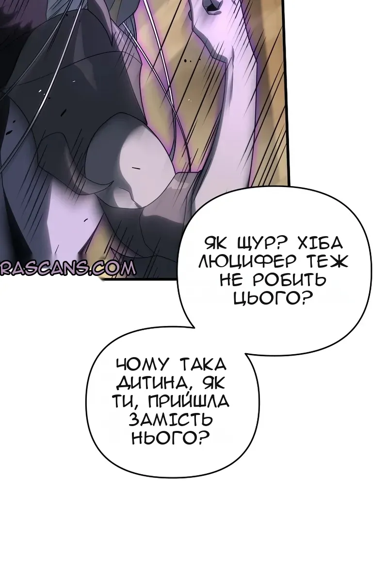 Сторінка 12