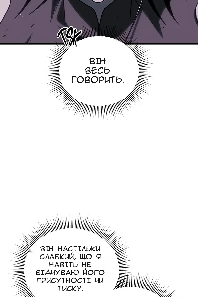 Сторінка 16
