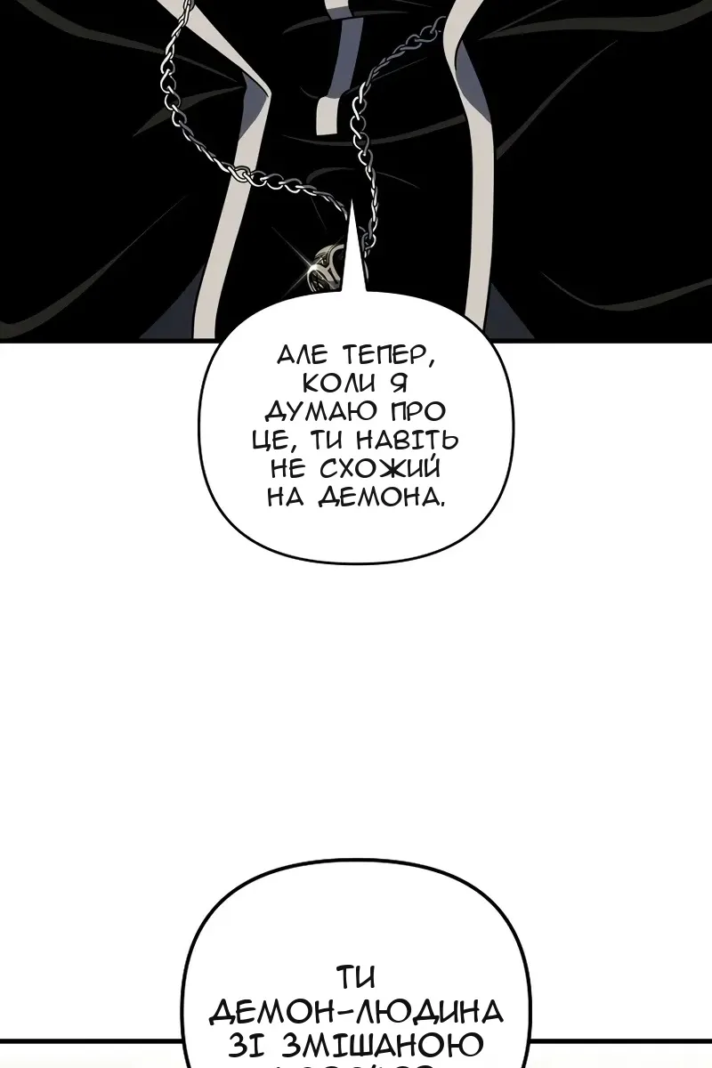 Сторінка 18
