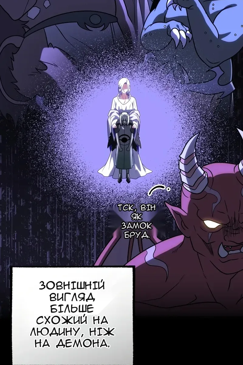 Сторінка 23