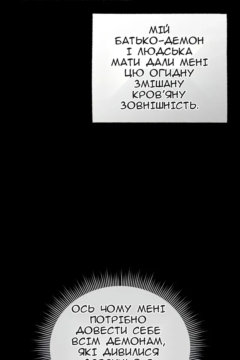Сторінка 24